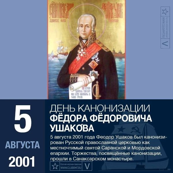 5 